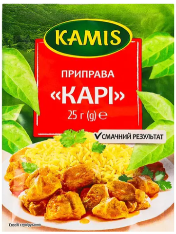 Каррі Кamis, 25 г